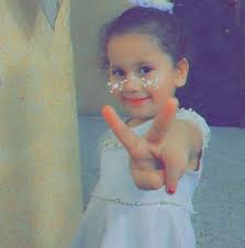 كل اشي ناعم بس عند ابو الامين للذهب و الالماس ♥️♥️