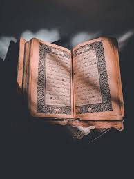 4,000+ vectors, stock photos & psd files. Pin Von Laziza Tohirova Auf Q U R A N Islamische Bilder Islamische Wandkunst Islamisches Hintergrundbild