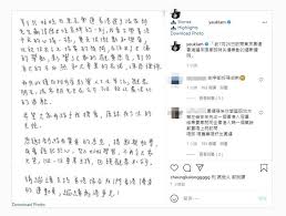 Instagram由凱文·斯特羅姆與 麥克·克里格 （ 英语 ： mike krieger ） 创建，並於2010年10月首次推出。 該服務迅速得到普及，截止2014年12月已擁有超過3亿註冊用戶（每月活躍用戶數約9,000萬） 。 Dei898knufczym