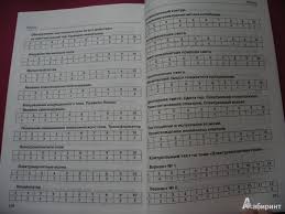 гдз по математике 5 класс рабочая тетрадь 2 зубарева Pin By Kerry On Natelo Algebra App Literature