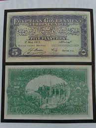 pin by benedito donizete trindade tri on egyptian currency over years egyptian history egypt wallpaper bank notes