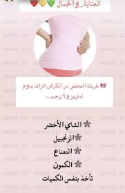 Pin By Maii Yahya On Youee Beauty Care Routine Beauty Skin Care Routine Body Skin Care