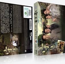 Fra wikipedia, den frie encyklopedi. Premium Boxset Korean And Tvb Drama Archives Page 22 Of 28 Poh Kim Video