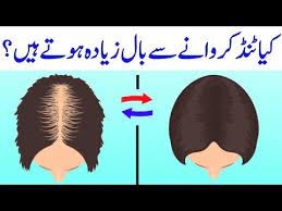 When to shave your head. Does Shaving Head Make Hair Grow Thicker Urdu Hindi Youtube