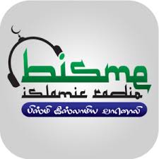 No more than 3 hours may be at the 100 or 200 level. Bisme Islamic Radio 24 Hours Tamil Islamic Programs