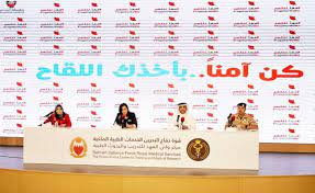 يواصل فيروس كورونا الجديد الإنتشار فى عدة مناطق حول العالم، حيث أعلنت أكثر من دولة تسجيل إصابات جديدة بالفيروس ولمساعدتك على معرفة كافة التفاصيل حول فيروس. Ø¬Ø±ÙŠØ¯Ø© Ø§Ù„Ø¨Ù„Ø§Ø¯ Ø§Ù„ÙØ±ÙŠÙ‚ Ø§Ù„ÙˆØ·Ù†ÙŠ Ø§Ù„Ø·Ø¨ÙŠ Ù„Ù„ØªØµØ¯ÙŠ Ù„ÙÙŠØ±ÙˆØ³ ÙƒÙˆØ±ÙˆÙ†Ø§ ÙŠØ¯Ø¹Ùˆ Ø§Ù„Ø¬Ù…ÙŠØ¹ Ù„Ù„ØªØ³Ø¬ÙŠÙ„