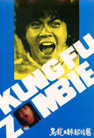 What's Your Favorite Billy Chong Movie?