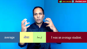 We did not find results for: Recited Meaning In Urdu Average Meaning In Urdu Hindi With Example Sentences And Translation Is Maa Ini And Meaning Synonym Words Import Pregnant Significance Significant And Signification Jayanagaramangkubumi