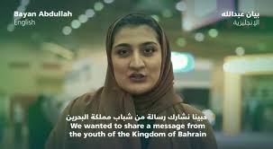 #الوطن #الوطن_تنبض, #صحيفة_الوطن #البحرين #Bahrain