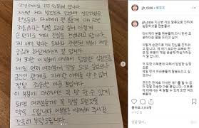 다정한 그대를 지키는 방법 작가 마약젤리 , 하운드 , 김지의 총편수 총 31화 나를 증오하는 남자와 결혼하게 되었다. ë‚¨íŽ¸ Bjì² êµ¬ì˜ ë„ë°• ì˜í˜¹ ì–¸ê¸‰í•œ ì™¸ì§ˆí˜œ ì €ë„ ë‹µë‹µí•œ ì‹¬ì • ì¤'ì•™ì¼ë³´