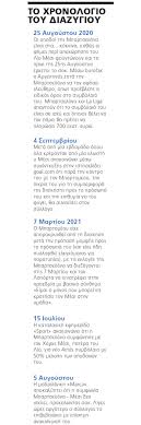 Μετά τον σέρχιο αγουέρο η μπαρτσελόνα ανακοίνωσε σήμερα και την απόκτηση του ερικ γκαρσία, ο οποίος αποτελεί τη δεύτερη μεταγραφή της ισπανικής ομάδας, με τις δύο πλευρές να υπογράφουν συμβόλαιο πενταετούς. Q6xrxly 2yj8tm