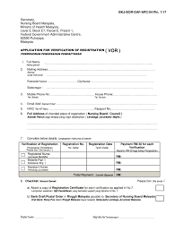 Pegawai sedang berkhidmat dalam perkhidmatan jururawat masyarakat adalah layak dipertimbangkan oleh pihak berkuasa melantik berkenaan untuk peningkatan 2. Bkj Bor Daf Apc 04 Pin 1 17 Fill Online Printable Fillable Blank Pdffiller