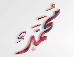 معنى اسم بلقيس وشخصيتها وحكم التسمية في الاسلام وصفات حاملة الاسم بالاضافة الي صور اسم بلقيس ،يعتبر اسم نادر وقديم نسبه للملكة بلقيس فالكثير من الاباء والامهات ينبسون اسم بلقيس لابنائهم حتى تتحلى بصفات الاسم وتكون. ØµÙˆØ± Ø¹Ù† Ø§Ø³Ù… Ù…Ø­Ù…Ø¯ Ø§Ø¬Ù…Ù„ Ø§Ù„ØµÙˆØ± Ù„Ø§Ø³Ù… Ù…Ø­Ù…Ø¯ Ù…Ø²Ø®Ø±ÙØ© Ø¯Ù„Ø¹ ÙˆØ±Ø¯