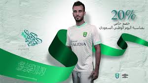 2 أنواع شهادات ادخار البنك الأهلي. Yastreb Belya Posledovatelnost Ø¨ÙŠØ¹ ØªÙŠØ´Ø±Øª Ø§Ù„Ø§Ù‡Ù„ÙŠ Ø§Ù„Ø³Ø¹ÙˆØ¯ÙŠ Ø§Ù„Ø¬Ø¯ÙŠØ¯ 2020 Alkemyinnovation Com
