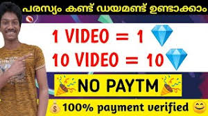 Visit here to get free diamonds. How To Get Free Diamonds In Free Fire In Malayalam 2020 Herunterladen