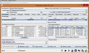 Forget your password or locked out? Promsvyazbank Personal Account In The Psb Retail Internet Banking Promsvyazbank Access To Your Personal Account