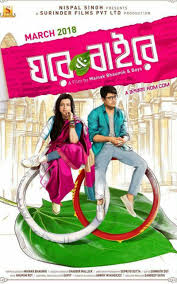 Pin By Dip Ghosh On My Saves Full Films Film Full Movies