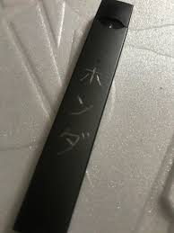 The ideal pod would have a perfect, pressurized seal to. Engraved My Juul To Say Honda In Japanese Juul