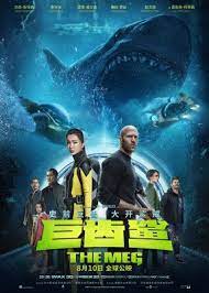 El Cine Que Viene The Meg Trailer Nuevo 2018 Portadas De Peliculas Ver Peliculas Peliculas Para Adultos