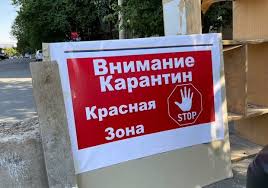 В одессе вводить строгие карантинные ограничения пока не собираются. V Odesskoj Oblasti Uvelichitsya Kolichestvo Krasnyh Zon Odessa Vgorode Ua
