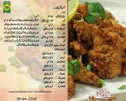 Pin By Zirva Ejaz On Desi Food Chicken Recipes Cooking Recipes Buttermilk Fried Chicken