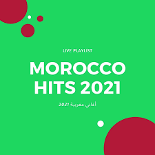 Aghani Maghribia 2021 Mp3 استماع و تحميل اغاني مجانا