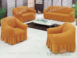 Divandeka Chehol Standart Bulsan Artikul Bul Stan K Hardal Optom Turciya Tekstill Ru Bulsan Domashnijtekstil Ekateri Divannye Podushki Divan Kreslo Chehly