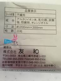 まんまるママが投稿したフォト limia リミア トイレ掃除 トイレ 汚れ 掃除