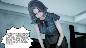 妻心如刀漫画