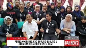 Ikuti perkembangan terkini di hadapan pintu istana negeri sabah bersama wakil astro awani assim hassan. Sayang Sabah Home Facebook