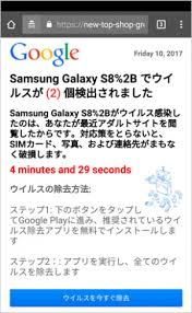 次のような警告が来たのですが、本物でしょうか「システム警告 windows セキュリティシステムが破損しています windows 10 ご注意：windows セキュリティによってシステムが壊れていることが検出されました。ファイルはxxx秒で. Googleã‹ã‚‰ã®ã‚¦ã‚¤ãƒ«ã‚¹è­¦å'Šã¯æœ¬ç‰© è¡¨ç¤ºã•ã‚ŒãŸæ™‚ã®5ã¤ã®å¯¾å‡¦æ³•