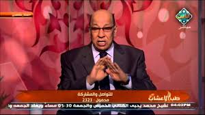 فوائد نبات السعد للسيدات طب الأعشاب Youtube