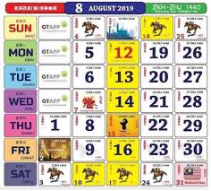 Tetapi kerja sekolah itu perlu diberikan agar murid tidak terlalu selesa semasa cuti sekolah. Kalender Dan Cuti Umum Di Malaysia Bagi Tahun 2019 Sumbermalaysia
