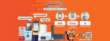 ลงชื่อเข้าใช้เพื่อบันทึก พนักงานขายทีวี เครื่องเสียงพานาโซนิค(ประจำร้านสหพัฒน์ทีวี บ้านบึง ชลบุรี) ที่ บริษัท เจ เค อาร์. à¸ªà¸«à¸ž à¸'à¸™ à¸— à¸§ Sahaphattv Home Facebook