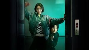40 nutzer haben den film im schnitt mit uninteressant bewertet. ë¹™ì˜ Possessed Tv Series All Stories