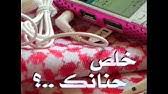 محمد جارالله لسهلي اصعب سؤال Youtube