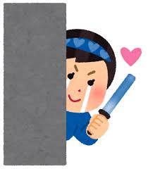 いろいろな陰ながらアイドルを応援する人のイラスト（女性） | かわいいフリー素材集 いらすとや