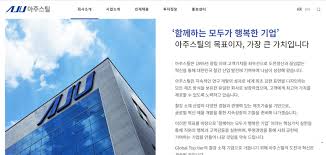 아주스틸의 총 공모 주식수는 6,937,500 주로 이 중 1,734,375~2,081,250주가 미래에셋증권에 배정되었다고 합니다. 9muvfp0iqnm3ym