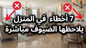 ‫أفضل أفكار ديكورات منازل داخلية مودرن لعام ٢٠٢٤ | أحدث تصاميم وكتالوجات  بالصور للمنازل الداخليه - YouTube‬‎