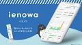 AIキャラクターが毎日の暮らしを便利に。「ienowa（イエノワ）」と「hitonowa（ヒトノワ）」を住宅事業者向けに提供開始