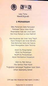 Lirik nasyid maal hijrah soutus sofwa maal hijrah menyingkap sejarah kisah perpindahan nabi muhammad dari kota makkah. Aturcara Majlis Persatuan Kor Wanita Kota Kuala Lumpur ÙÙŠØ³Ø¨ÙˆÙƒ
