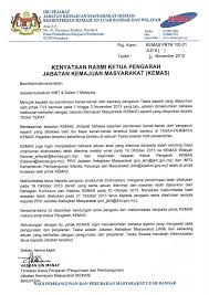 2.616 jiwa yang tersebar di 7 dusun dan 29 rt. Kemas Jabatan Kemajuan Masyarakat Gambar Facebook
