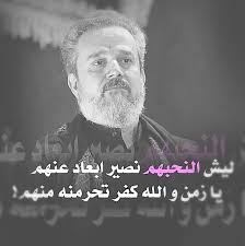 Pin By Israa On Arabic Quotes Movie Quotes Funny Alphabet Tattoo Designs Funny Quotes