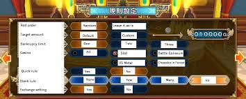 Good variety of characters those who play console games will recognize. Fortune Street Dragon Quest Final Fantasy 30th Anniversary Trophy Guide Psnprofiles Com