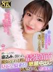 佐藤愛瑠