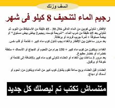 pin by otddj on دايت calligraphy arabic calligraphy