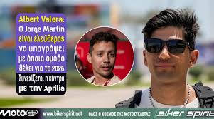 Albert Valera Archives