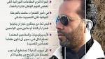 الشاعر عمر عنّاز: أمضي بالكتابة