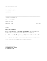 350, jln haruan 7, oakland industrial park,seremban,malaysia. Doc Report Sample Aisyah Nadirah Academia Edu