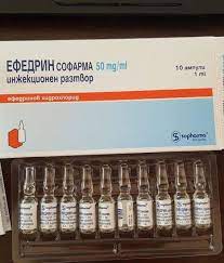 These major purine nucleotides are formed via distinct. Ephedrine Ephedrinhydrochloride On A Affordable Price